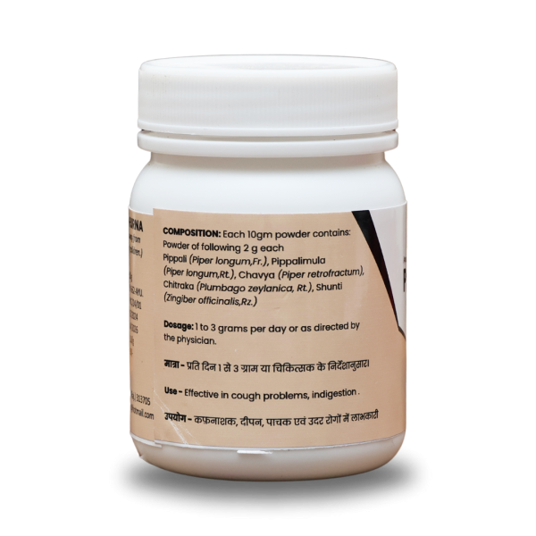 image_Kala Aashram Ayurvedic Pharmaceuticals